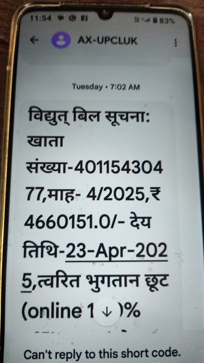 YogeshBhatt4UK's tweet image. हल्द्वानी में बिजली विभाग का कारनामा 

एक महीने का बिल थमा दिया 56 लाख का.

शायद एक प्राइवेट जॉब 10-12 हज़ार वाले को तो इस बिल को चुकाने के लिए दूसरा जन्म लेना होगा!

#Haldwani #Uttarakahnd