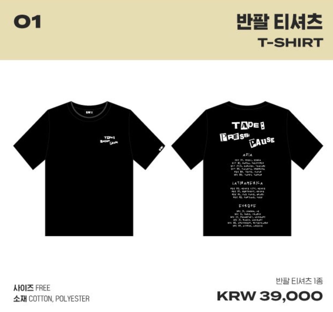 peachycarts's tweet photo. WTS / LFB / #PeachySelling

❏ GOT7 JAYB TAPE: PRESS PAUSE IN SEOUL TSHIRT
↳ PHP 1,700
↳ onhand &amp; ready to ship
↳ sealed &amp; never been used

— MOP: Gcash, Maya, BPI, BDO
— MOD: GGX, SDD

Reply mine or dm to claim

🏷 2022 world tour official shirt md jaebeom jb https://t.co/1oBgOh2U9L