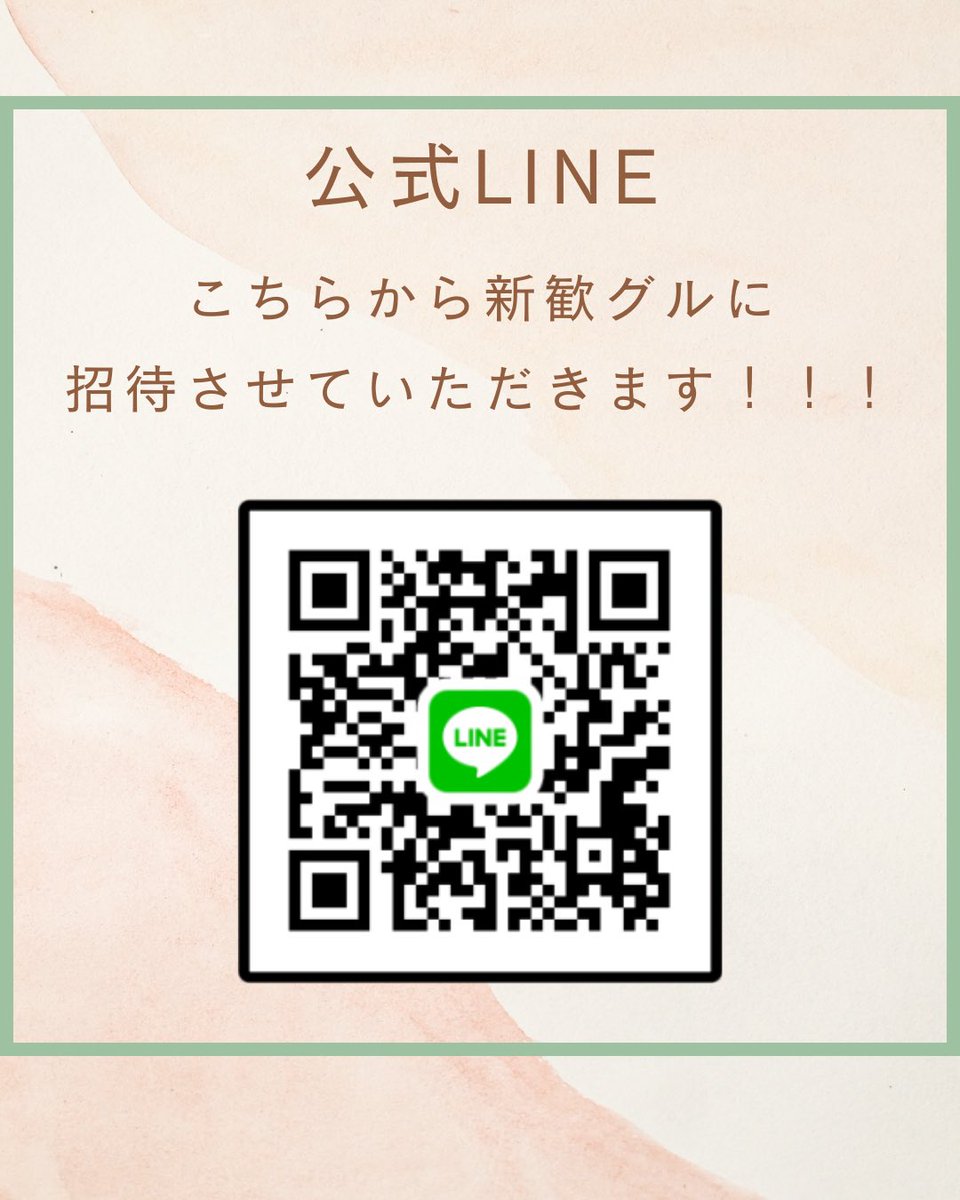 Acosta_Music_'s tweet photo. フレマン1日目お疲れ様でした！
もしアコスタに興味を持ってくれた方がいたらこちらから公式ラインの追加をお願いします！

また、明日もステージライブを行うので、よければお越しください☺️ https://t.co/0v3cLfQ5eG