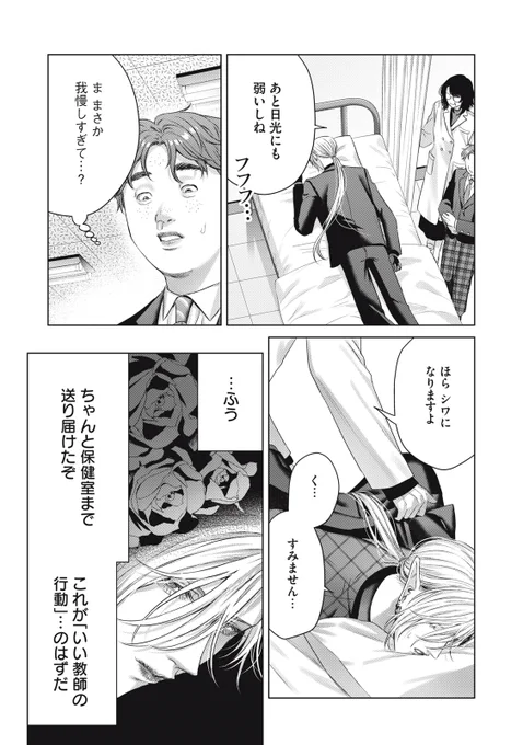 (4/4)終わり! 