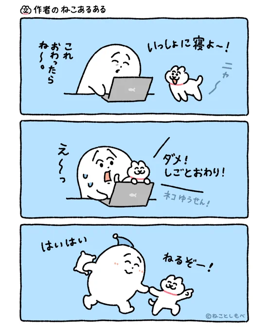 強制シャットダウン💻 