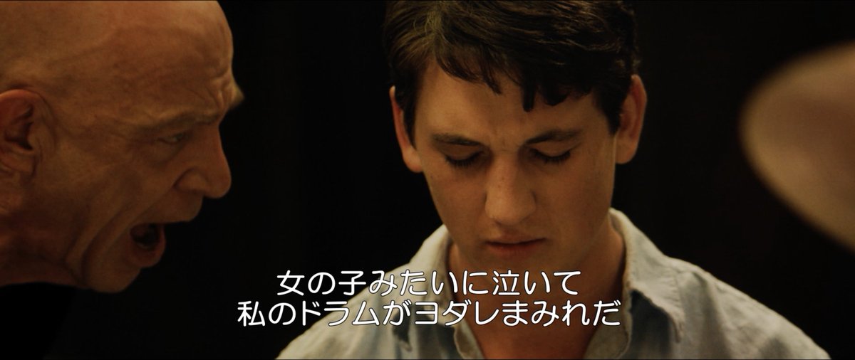 session4K's tweet image. ______________________________

あなたも明日から使ってみよう🎵
　　　　#セッション
フレッチャーの激おこ😡フレーズ集✍️
______________________________

#セッションデジタルリマスター 公開中