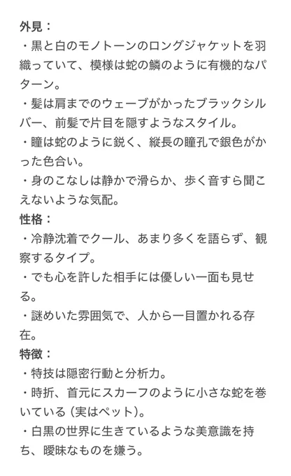 してくれました… オレの性癖ど真ん中でビックリした