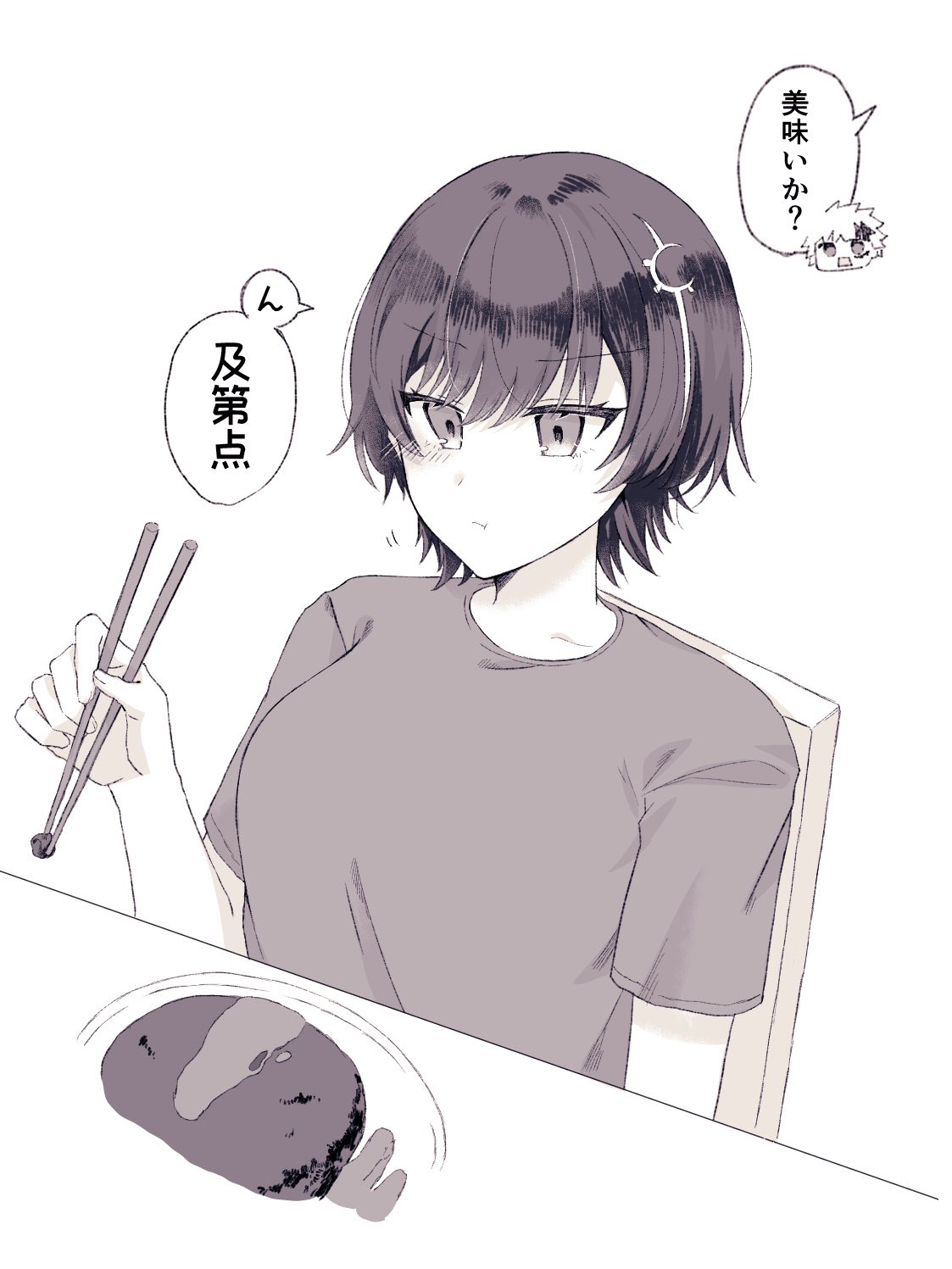太郎丸 (@pu59211) / X 太郎丸 (@pu59211) / X