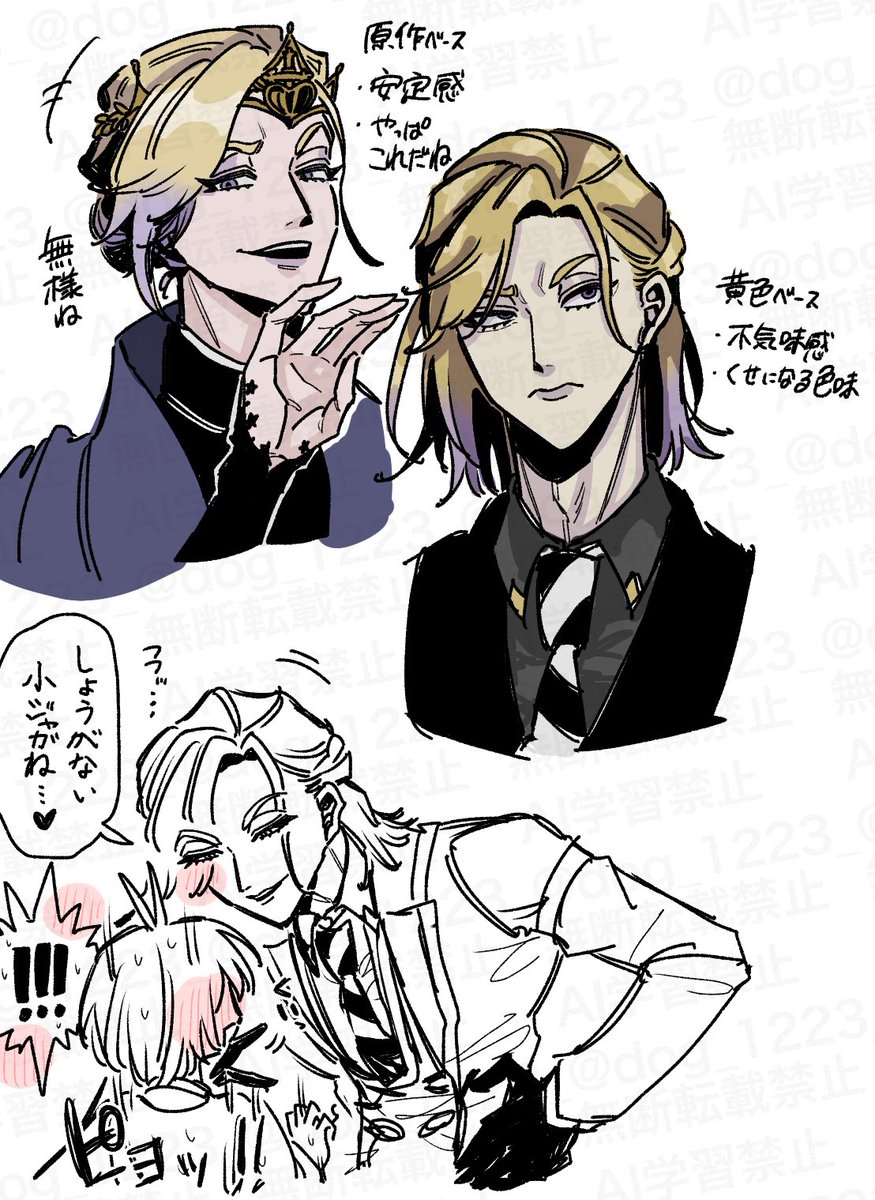 微ヴィル監あり 