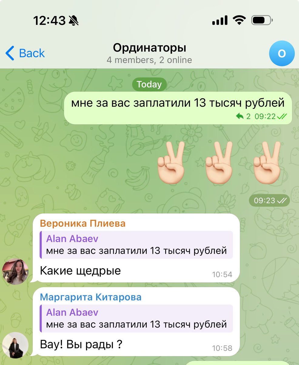 imntavailable's tweet photo. Моя преподавательская зарплата за полгода https://t.co/AvbDKLK8kw