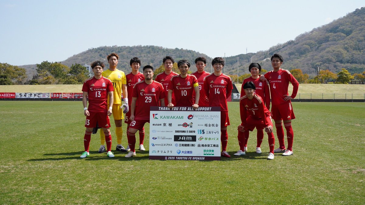 soccermasa0611's tweet photo. リーグ開幕！！
多度津FCに入って初めての公式戦！
勝ち点を積めたことが全て
次も応援よ���しくお願いします！ https://t.co/MOCXJ9FUv0