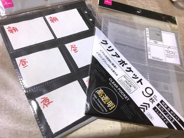 【本日の高齢母】薬の種類が多い上に朝昼晩で飲む薬が違う。おまけに「飲んだっけ?」と飲み忘れや二度飲み事案が発生しそうなので、一回ぶんずつ分けようとしたら、市販のケースじゃ小さ過ぎ。 