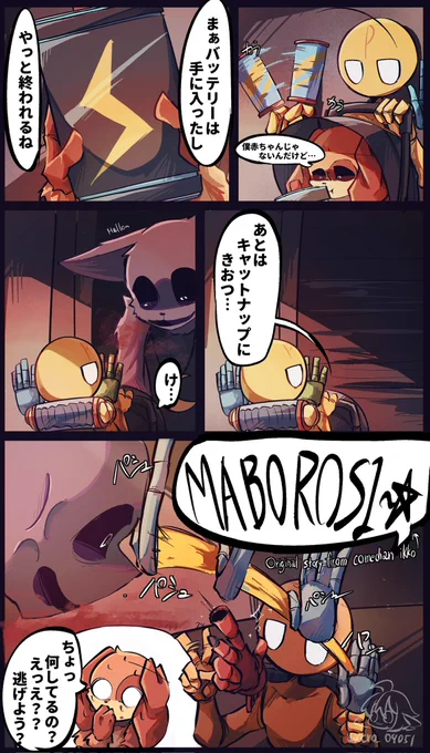漁ってきたんですけど私ネタ漫画しかかてない大丈夫か 