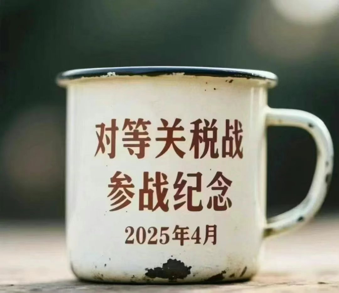 Eason Mao☢ tweet media