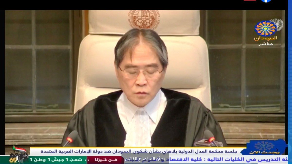 MohanadElbalal's tweet photo. Sudan’s case against the UAE begins at the ICJ. This is a landmark moment https://t.co/f6Qsv7whGB