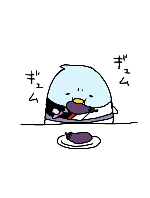 私が作るナス料理は美味しくねえんだよな
そもそも料理が下手 