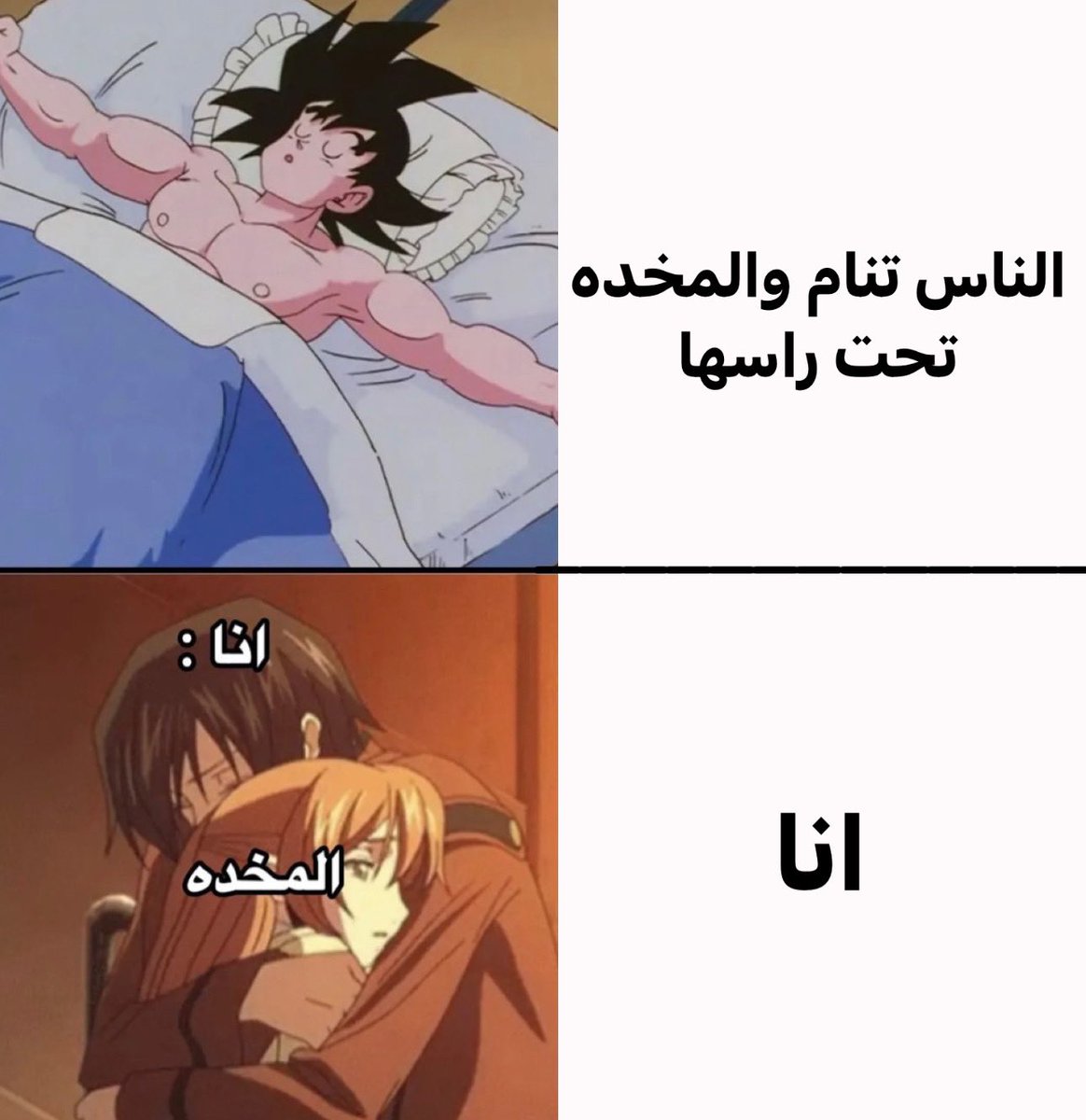 ‏عمر | كود نايس ون AH88 (@world_erorr) on Twitter photo 