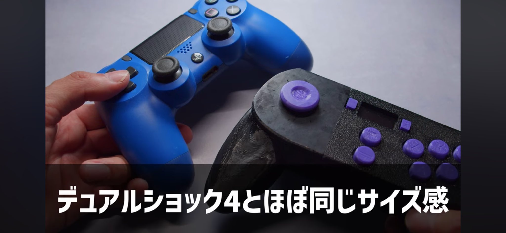 FightWedge V3 ゲームパッド 背面ボタンを押しやすくした