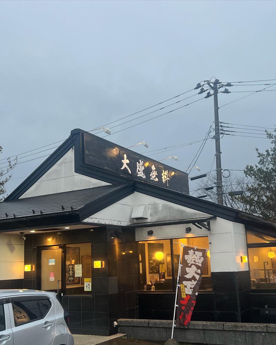You1_22341's tweet photo. 麺活55杯目は『燕三条中華そば鬼にぼ@oninibo 』さんで『濃厚煮干しラーメン（細麺・特盛）』をいただきました。

美味しい大満足の１杯ご馳走様でした！！！

#燕三条中華そば鬼にぼ
#新潟県燕市吉田
#濃厚煮干しラーメン
#麺活
#55杯目 https://t.co/36kVFrGGwA