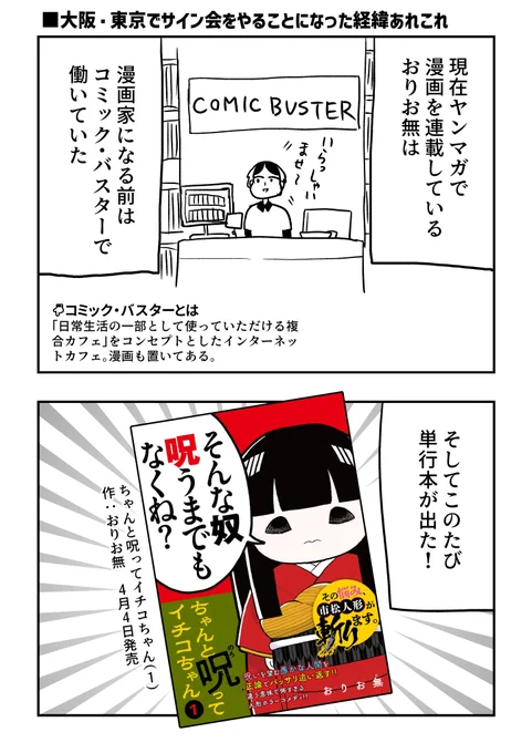 (2/3) 