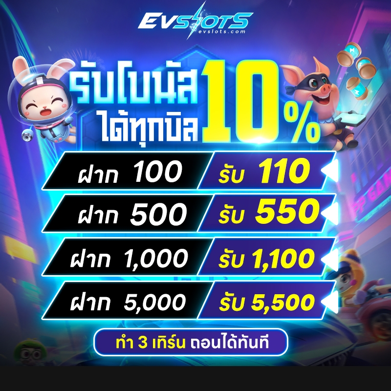 🔥ระบบทันสมัย มั่นคงปลอดภัย🔥
🤩 พร้อมสูตSเล่uให้ฟรี กำไsแน่นOน💸
👾 ฝาก ถอนเริ่มต้นเพียง 1 บาท

🎰คาสิโนและกีฬาต่างๆทั่วโลก ครบวงจร
👩‍🏫 แอดมินดูแลดีตลอด 24 ชม.

✅สมัครคลิก: citly.me/mOzW8

#เว็บตรงไม่ผ่านไม่เอเย่นต์ #สล็อตพีจี #สล็อตแตกง่ายล่าสุด 
#แจกเครดิตฟรี #ไฮโซเก๊