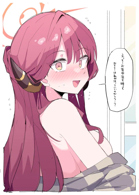 アルちゃんならギリ言いそう(言わない) 