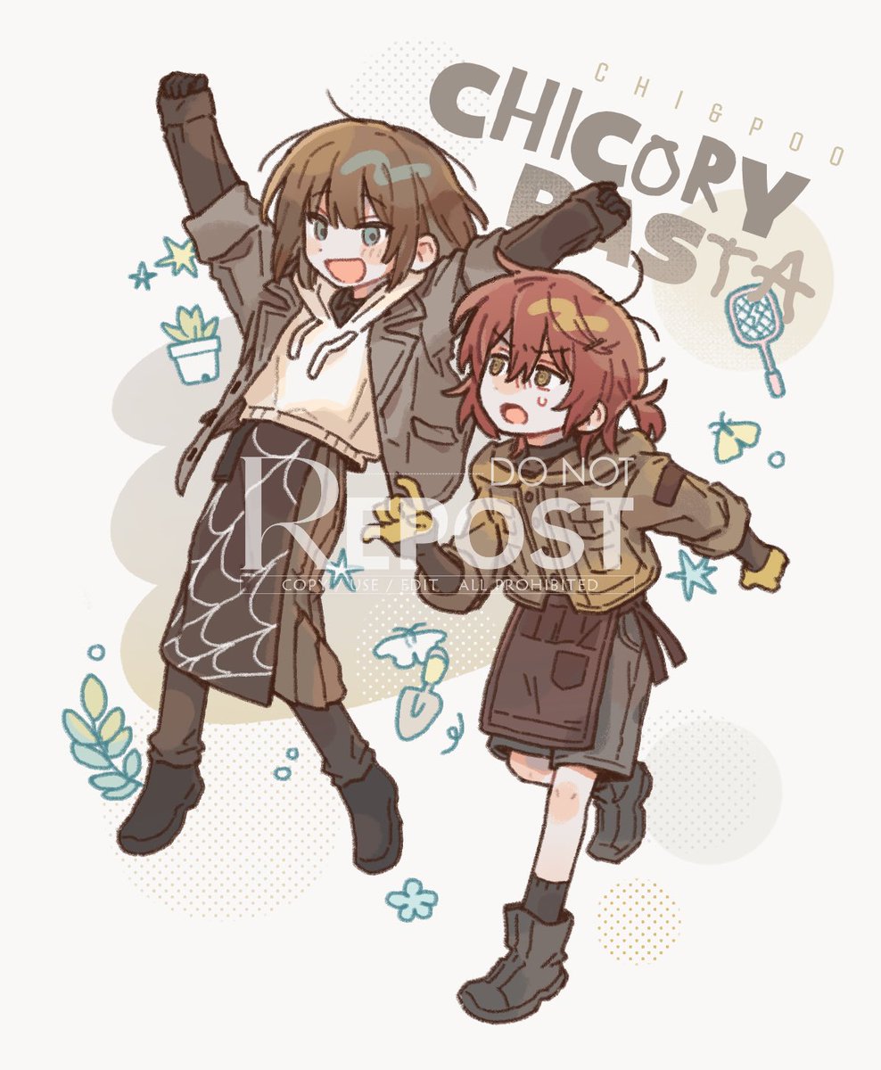 연성교환 작업했습니다🍝