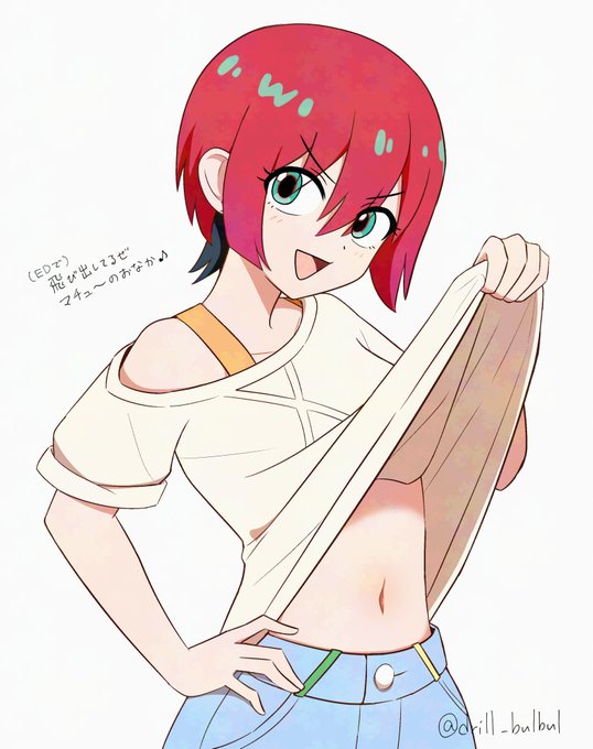 視聴者をぶち抜く おへそ

#ジークアクス 