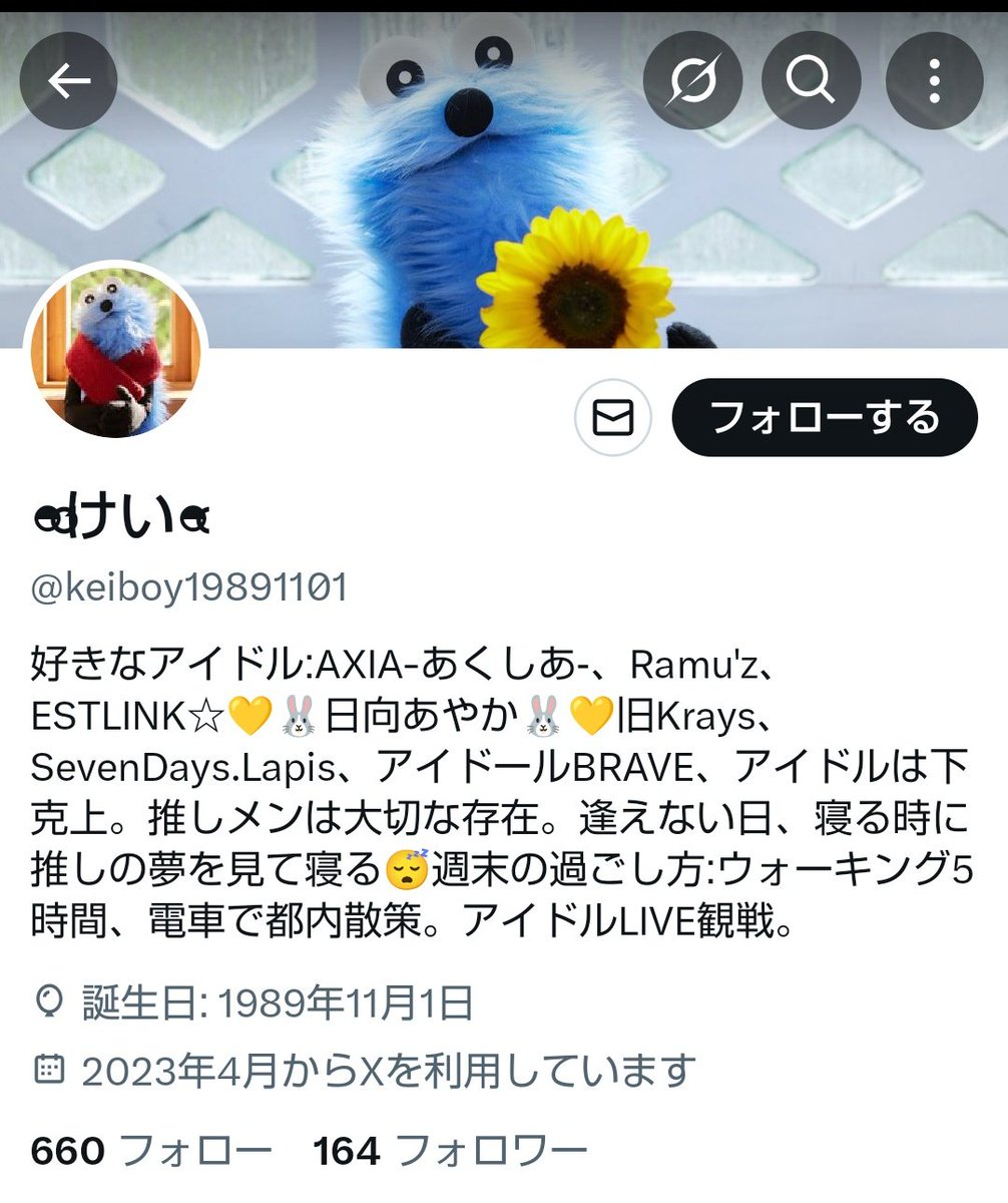 counter__00005's tweet photo. 推しが多すぎて 真剣味皆無w
推しと言われてるアイドル かわいそすぎる https://t.co/by672Ar1wA