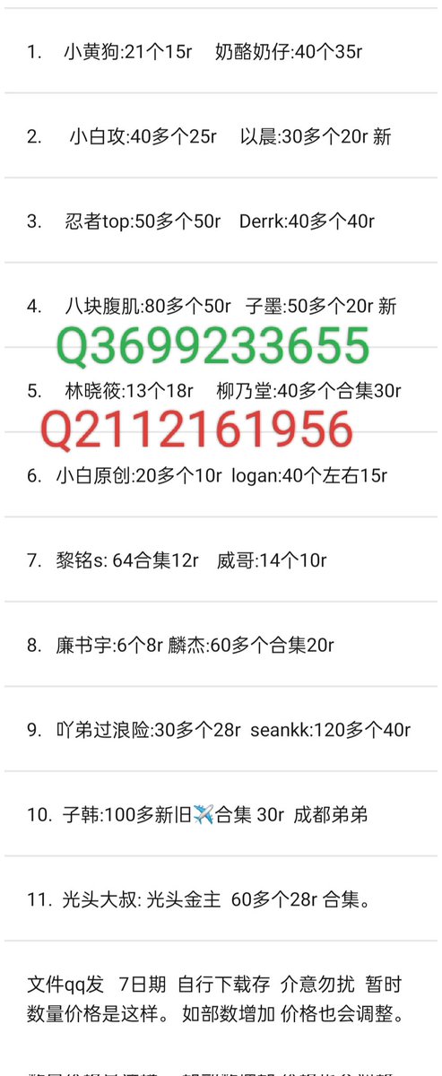 WilliamVil910's tweet photo. 热门资源
吖弟过浪险 seankk 快乐风男 黎铭 子墨 狼叔 八块腹肌 柳乃堂 网帅1s  子韩S 色零 zkjtop 以晨 阿须加 zyc以晨 日本按摩店 夏葵 宏翔 神崎凉 时间静止 eason 忍者top 林晓筱 清子 七公子 炜仔  光头大叔 麟杰 奶狗猎人  derrk先生 小白攻 奶酪奶仔 杯面 浪小辉系列 视频完整版QQ 3357094291 https://t.co/RT60X1lavC