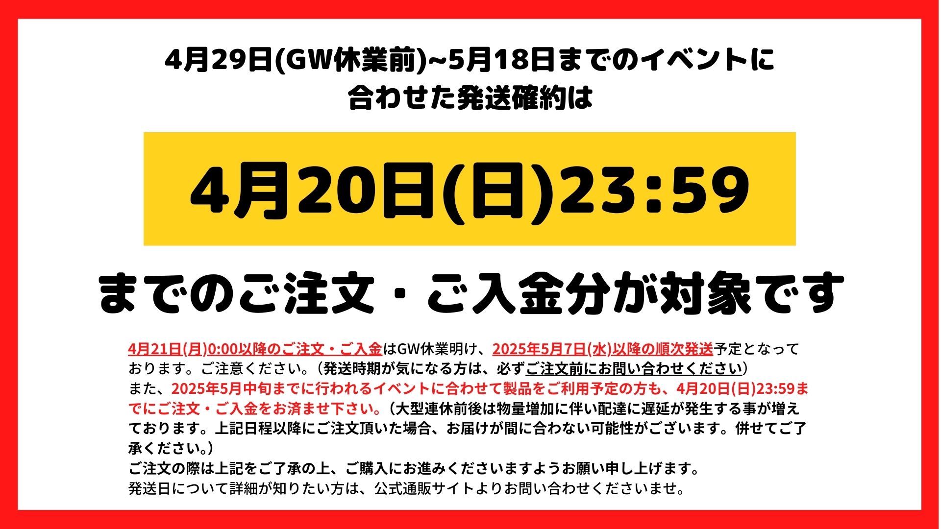 有限会社マルダイ【公式】🚩ガタケット180🚩ポスタースタンド 有限会社マルダイ【公式】🚩ガタケット180🚩ポスタースタンド