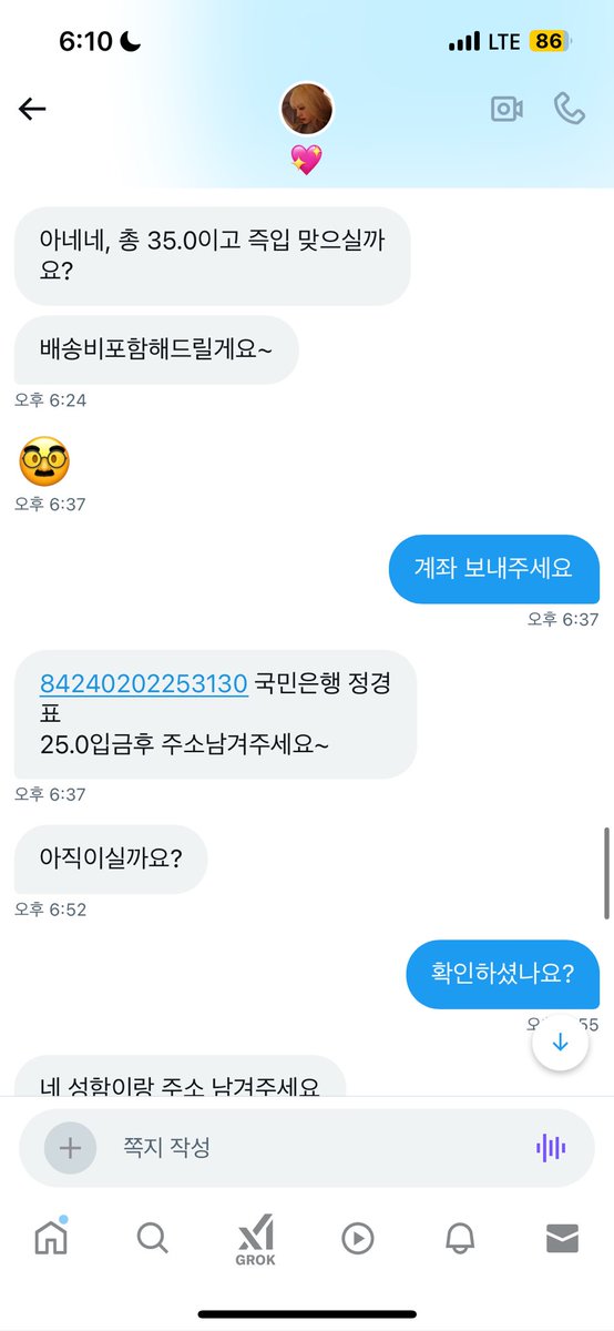 bamtol_lo's tweet photo. ‼️84240202253130 국민은행 정경표‼️

🚫사기🚫Fraud🚫

⚠️@ShopK1Shop_Poca 

🔆더치트 최근 3개월 간 사기민원 3건 이상 등록🔆

구매 판매 양도 아이들 방탄 정국 블핑 환불 거래 키키 하츠투하츠 몬엑 장원영 투바투 아이브 르세라핌 보넥도 에스파 포토카드 포카 카리나 뷔 제니 뉴진스 스키즈 https://t.co/xJpi4sKddS
