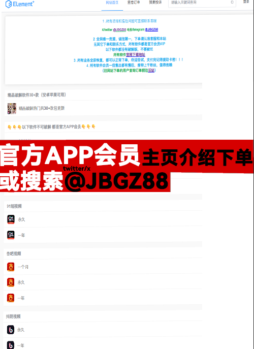 Nathanvancth's tweet photo. 435465
漫漫撸
禁漫天堂VIP
糖心会员
批哩pilipili破解版
黑料社会员
抖阴视频
批哩pilipiliVIP
51萝莉
avbobo破解版
糖心vlog破解版 https://t.co/jEUWuVHp4a