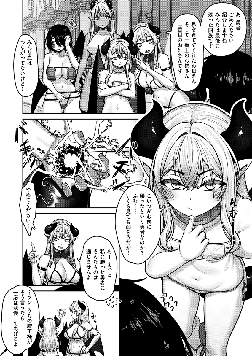 (2/2)

※イメージ画像と実際の修正方法は異なる場合があります 