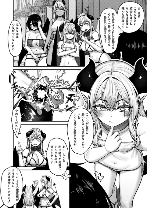 (2/2)

※イメージ画像と実際の修正方法は異なる場合があります 