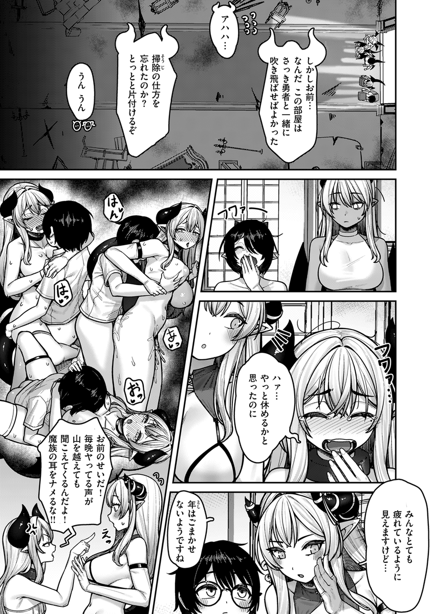 (2/2)

※イメージ画像と実際の修正方法は異なる場合があります 