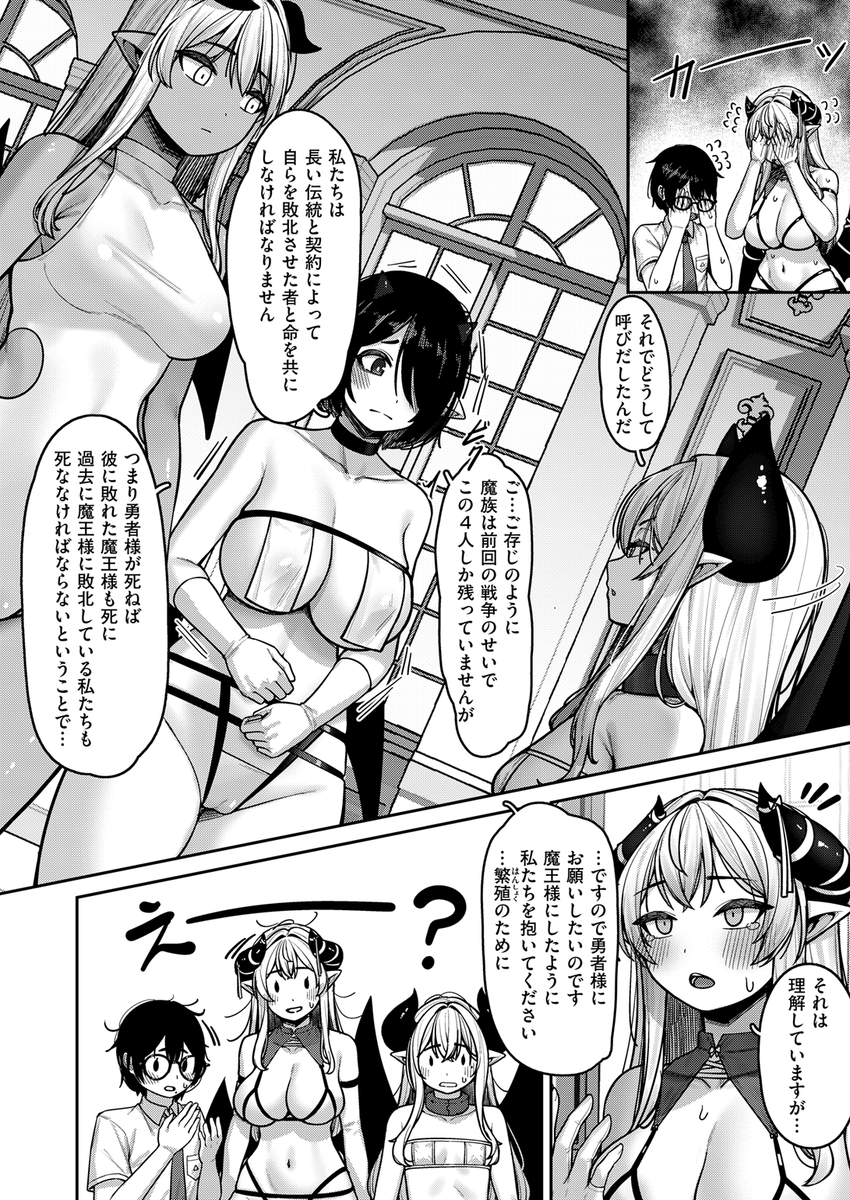 (2/2)

※イメージ画像と実際の修正方法は異なる場合があります 