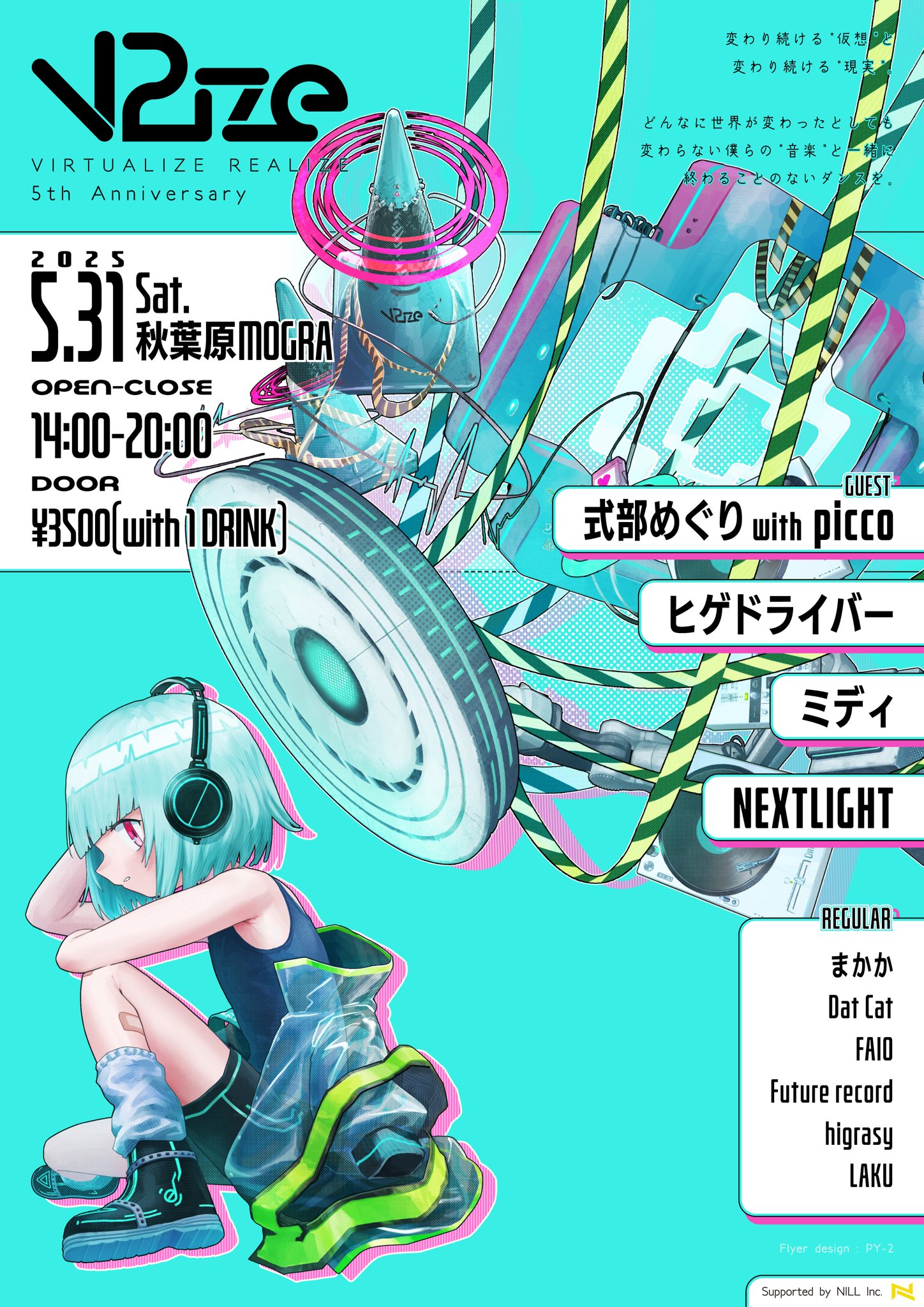 ヒゲドライバー (@higedriver) / X
