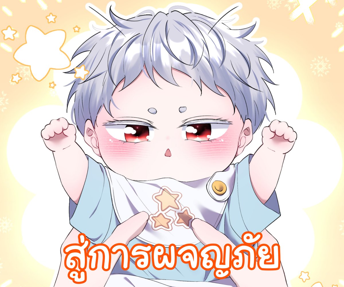 Devill tenshi tweet media