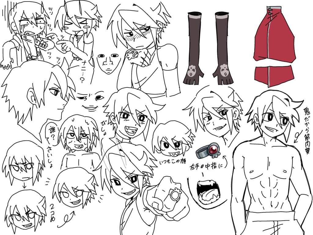 #ブライアンの創作倉庫
いっちゃ 