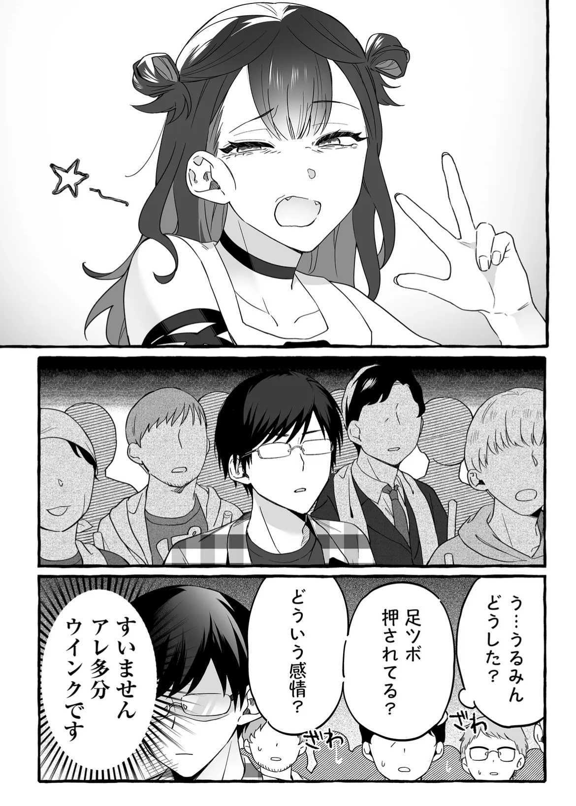 キシリモ (@MS_sousaku1) / X キシリモ (@MS_sousaku1) / X