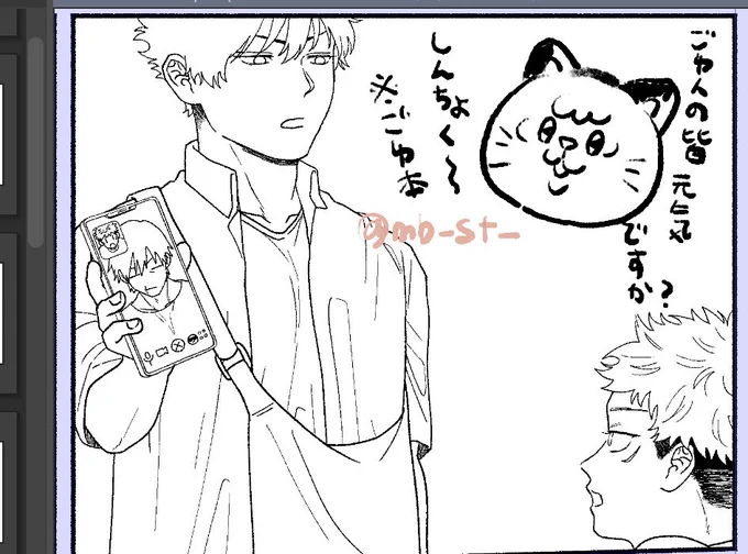 れいのー伏親子ちょっと出てくる🐺 