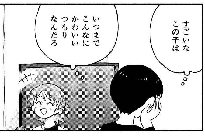 『 #しまいずまい 』第3話公開中です!

妹がずっとかわいい姉。

ニコニコ漫画→ https://t.co/IJg9aFxhET
カドコミ→ https://t.co/QkrLe4kFUT 