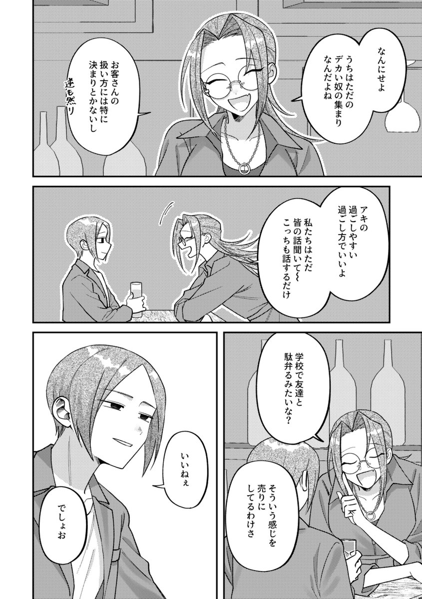 (7/10) 