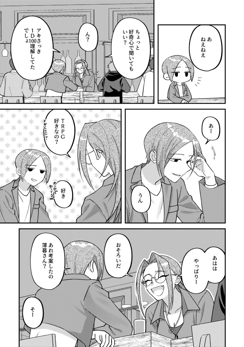 (7/10) 