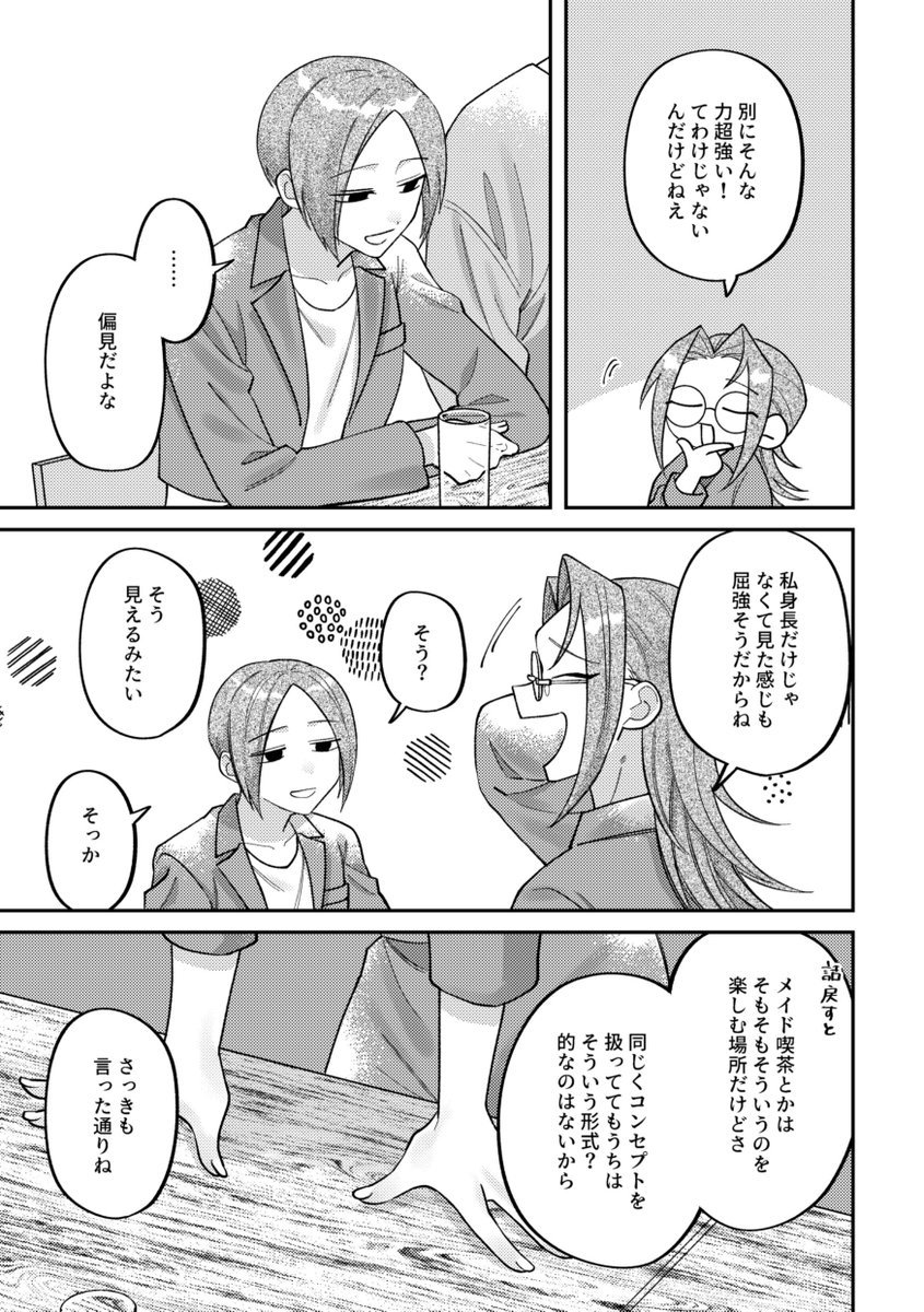 (7/10) 