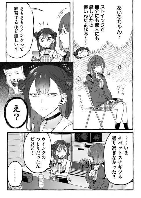 (5/6) 