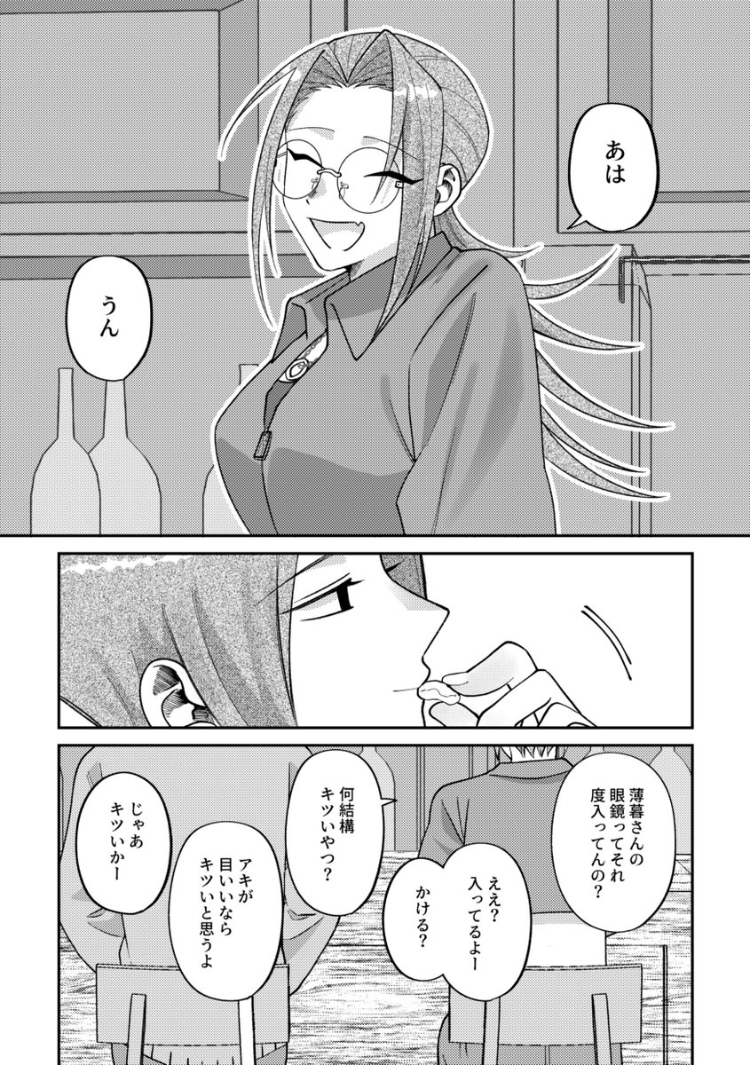 (8/10) 