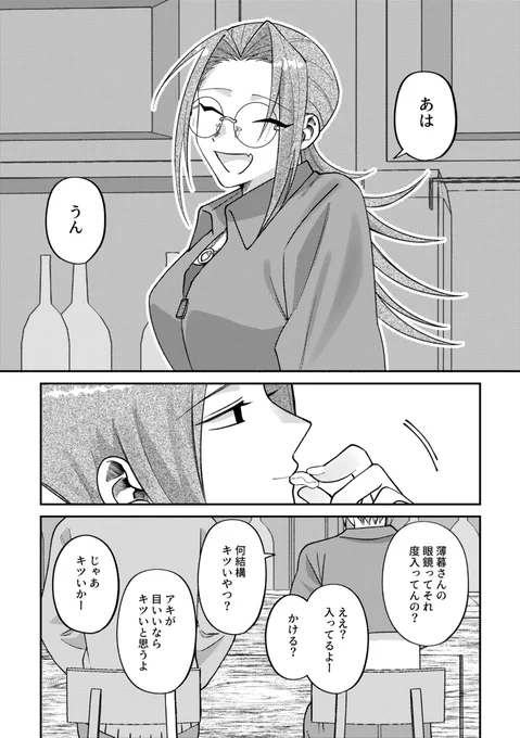 (8/10) 