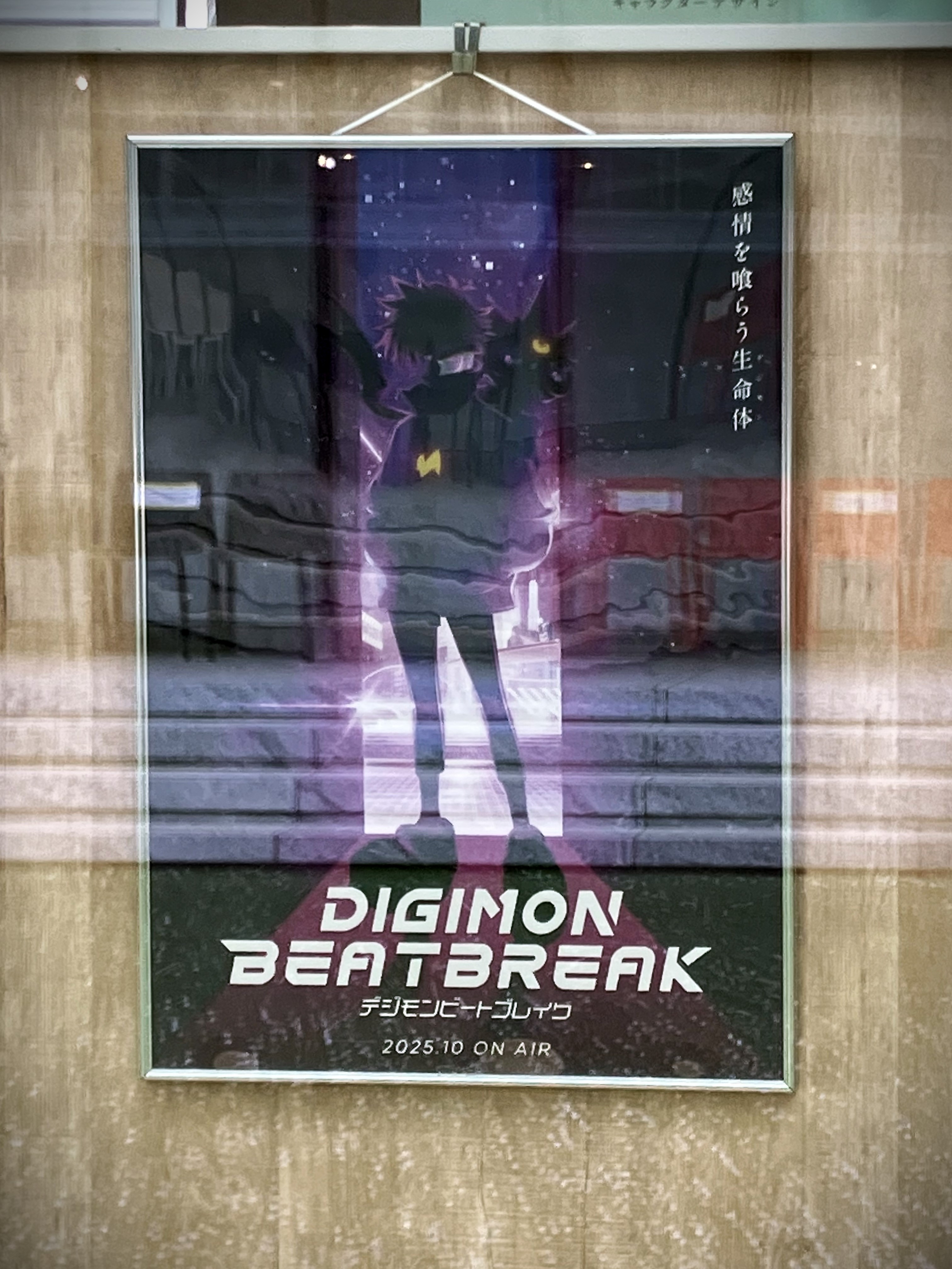 デジモンアニメシリーズ【公式】 (@Digimon_Anime) / X