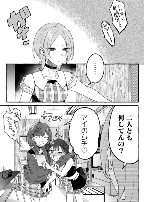 (6/6) 