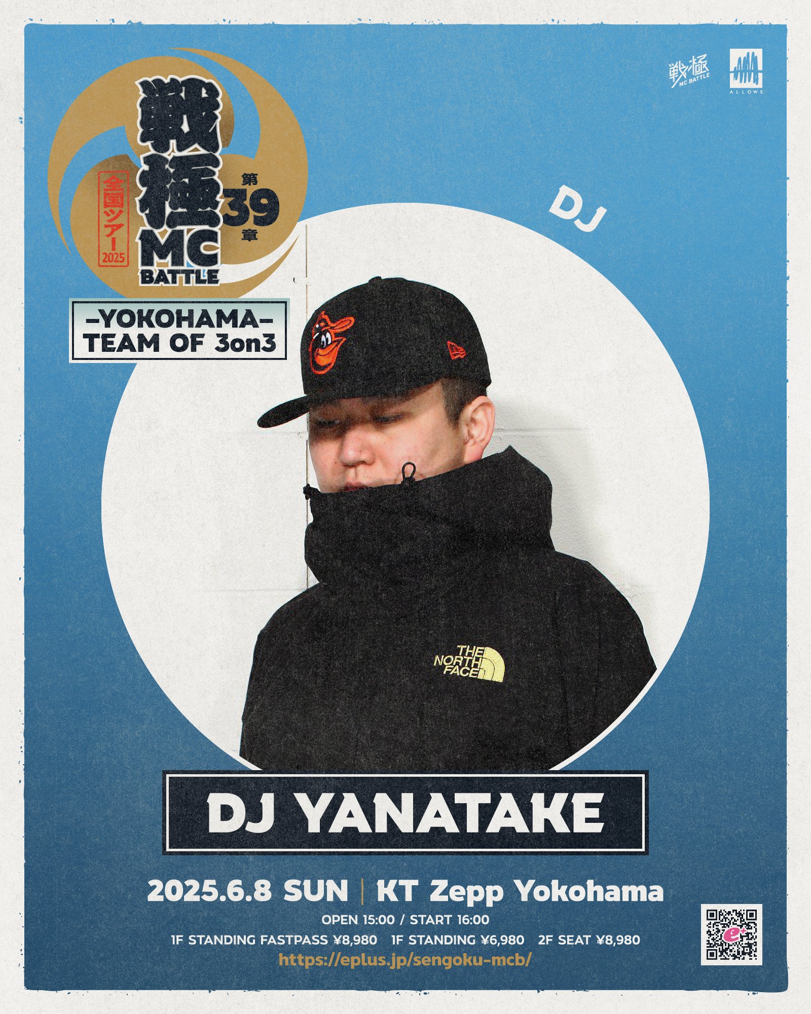 戦極MCBATTLE 公式 on X: 