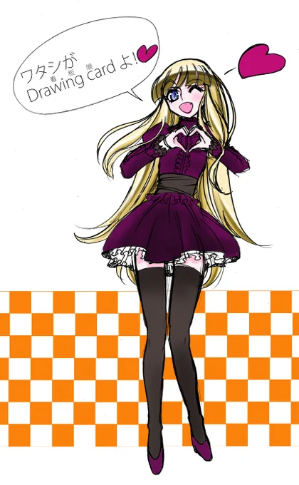 ウチの看板娘です。 #フォローしなくていいから俺の描いた女キャラ見てくれ 