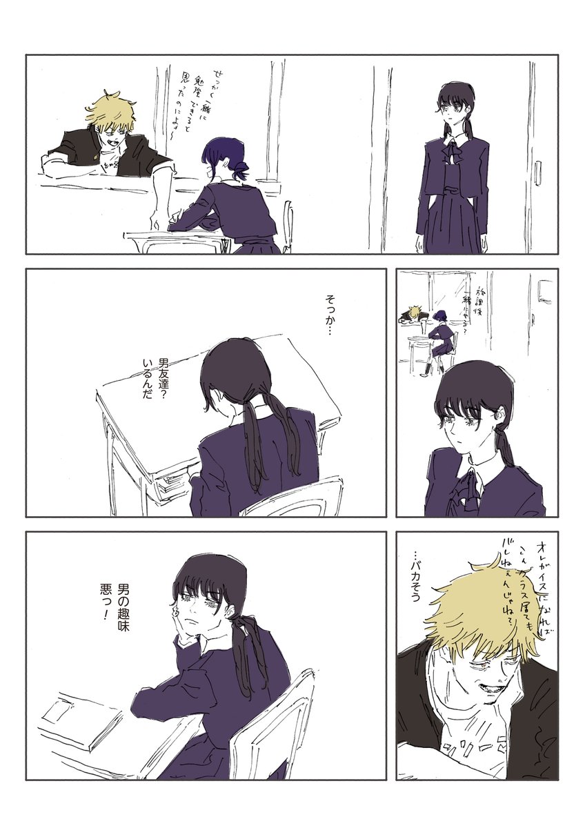 せなか (@senaka_look) / Posts / X